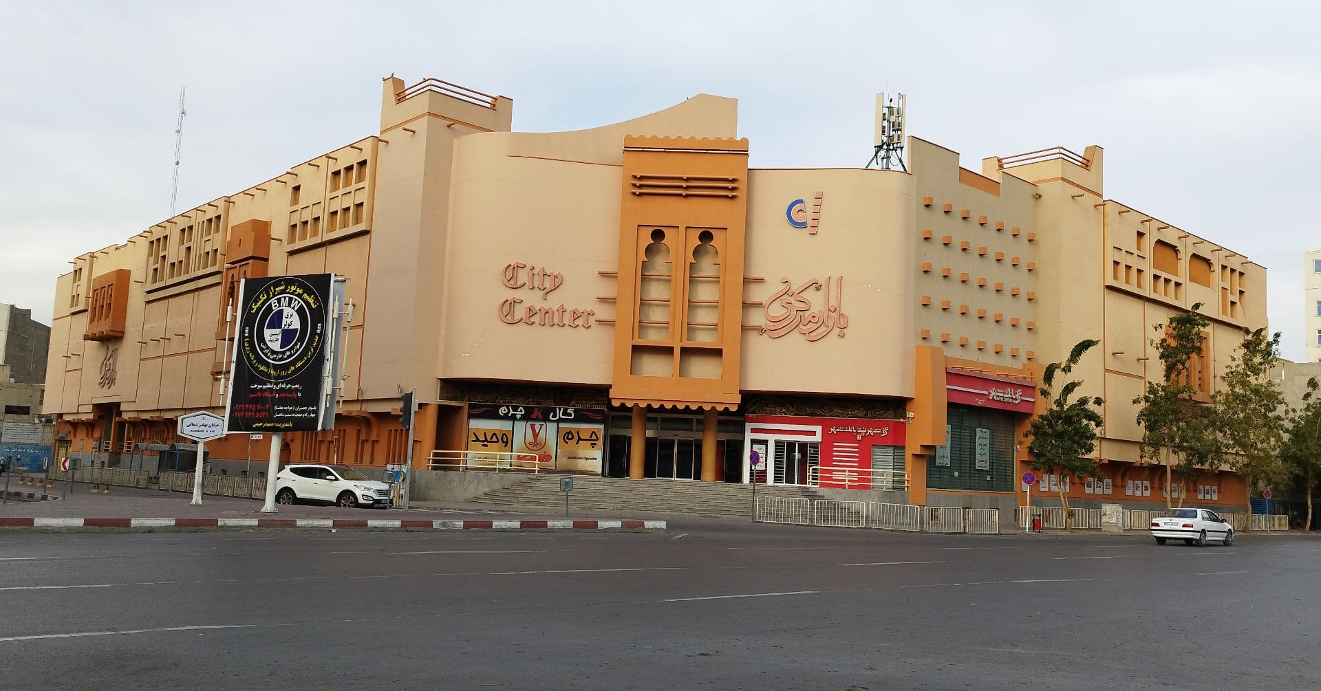 مراکز خرید بندرعباس