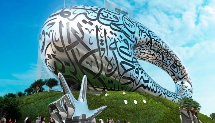 بلیط هواپیما دبی,دیدنی های دبی,موزه آینده دبی
