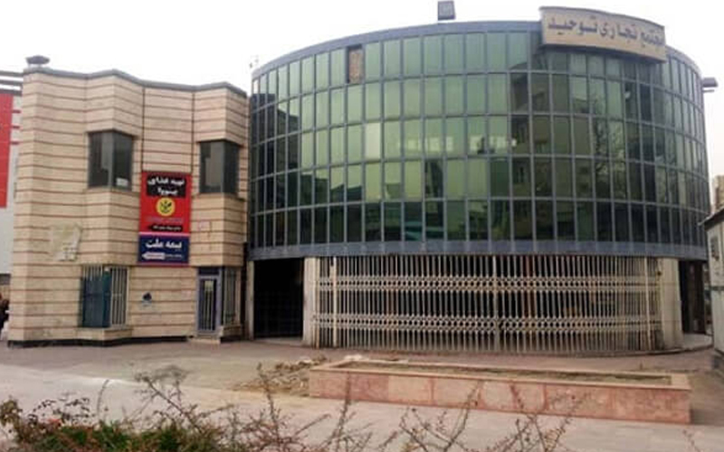 بهترین مراکز خرید بوشهر